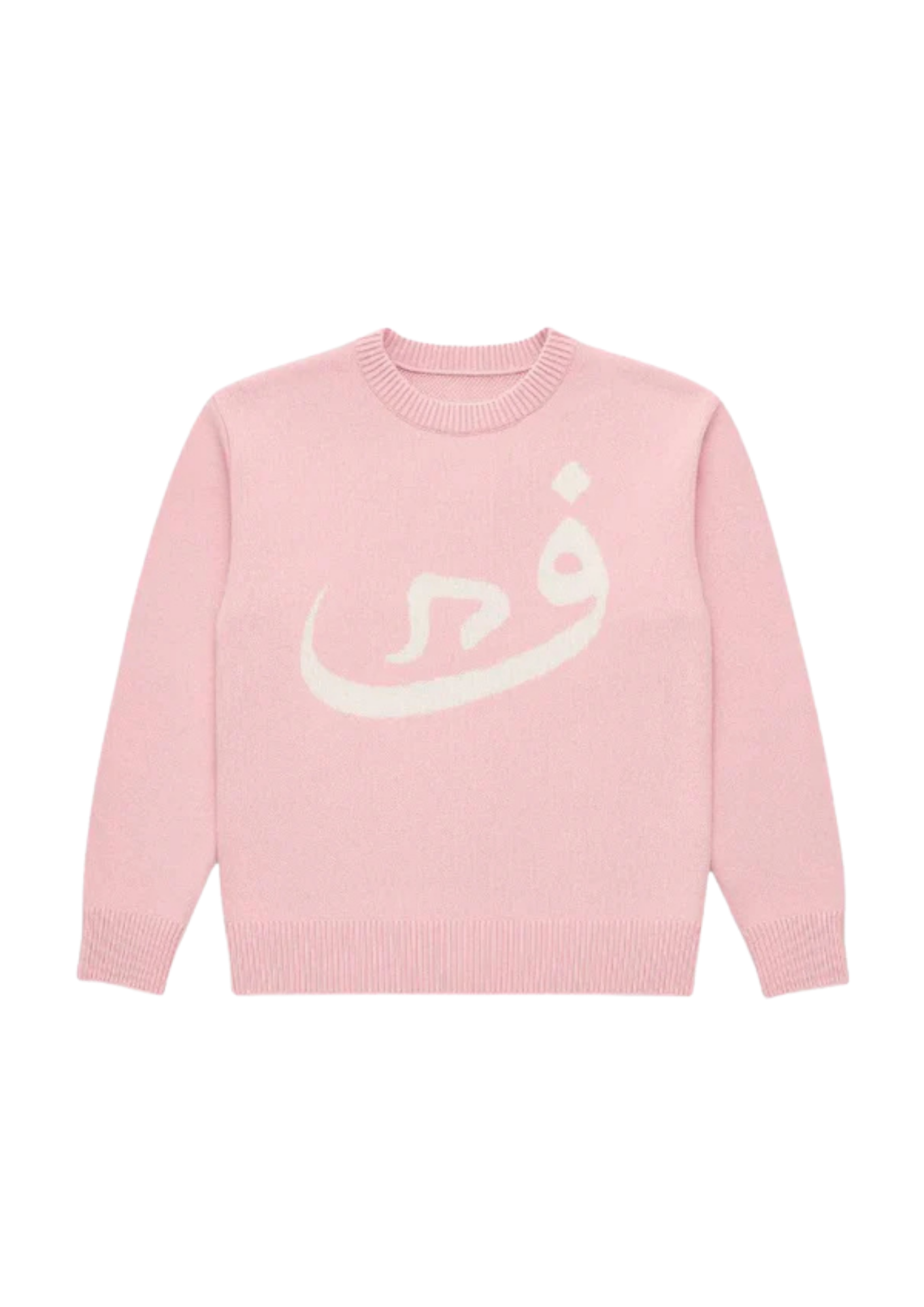 HYPE x ARABIC - SWEATER