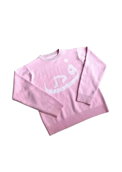 HYPE x ARABIC - SWEATER